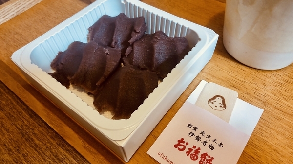 お福餅の写真。餅の上に餡子がたっぷりのっている。