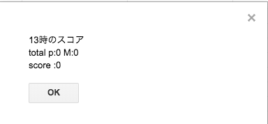 f:id:poolbooyer:20180502134451p:plain