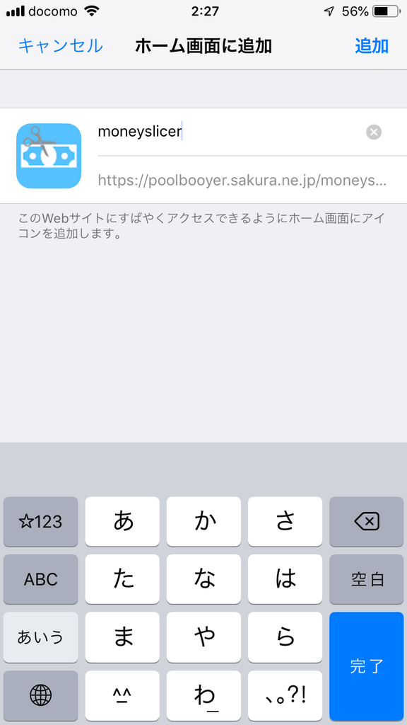 f:id:poolbooyer:20181214024346p:plain f:id:poolbooyer:20181214024346p:plain