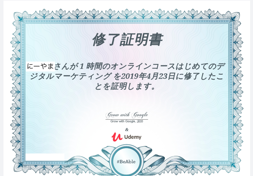 f:id:poolbooyer:20190423232421p:plain