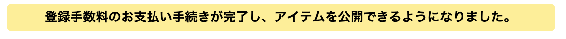 f:id:poolbooyer:20190708012943p:plain f:id:poolbooyer:20190708012943p:plain