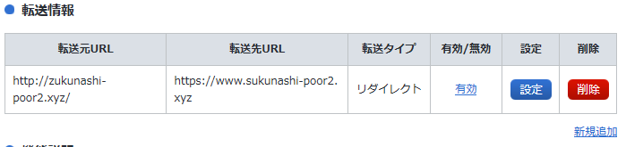 f:id:poor-zukunashi:20191103190634p:plain