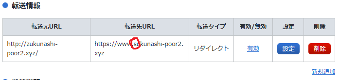 f:id:poor-zukunashi:20191117084508p:plain