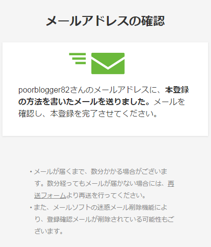 f:id:poorblogger82:20170413131804p:plain f:id:poorblogger82:20170413131804p:plain