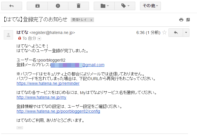 f:id:poorblogger82:20170413132442p:plain f:id:poorblogger82:20170413132442p:plain