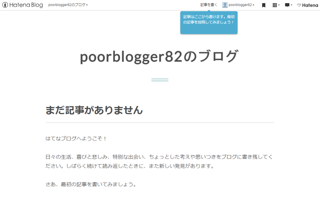 f:id:poorblogger82:20170413132523p:plain f:id:poorblogger82:20170413132523p:plain