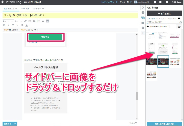 f:id:poorblogger82:20170413132952j:plain f:id:poorblogger82:20170413132952j:plain