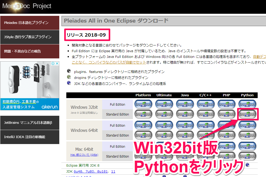 f:id:poorblogger82:20190407171135p:plain f:id:poorblogger82:20190407171135p:plain