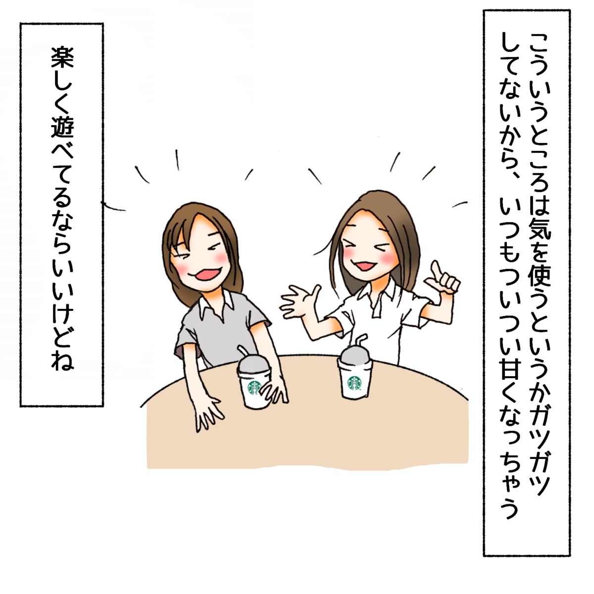 お金使わずに楽しめるならそれに越したことはない