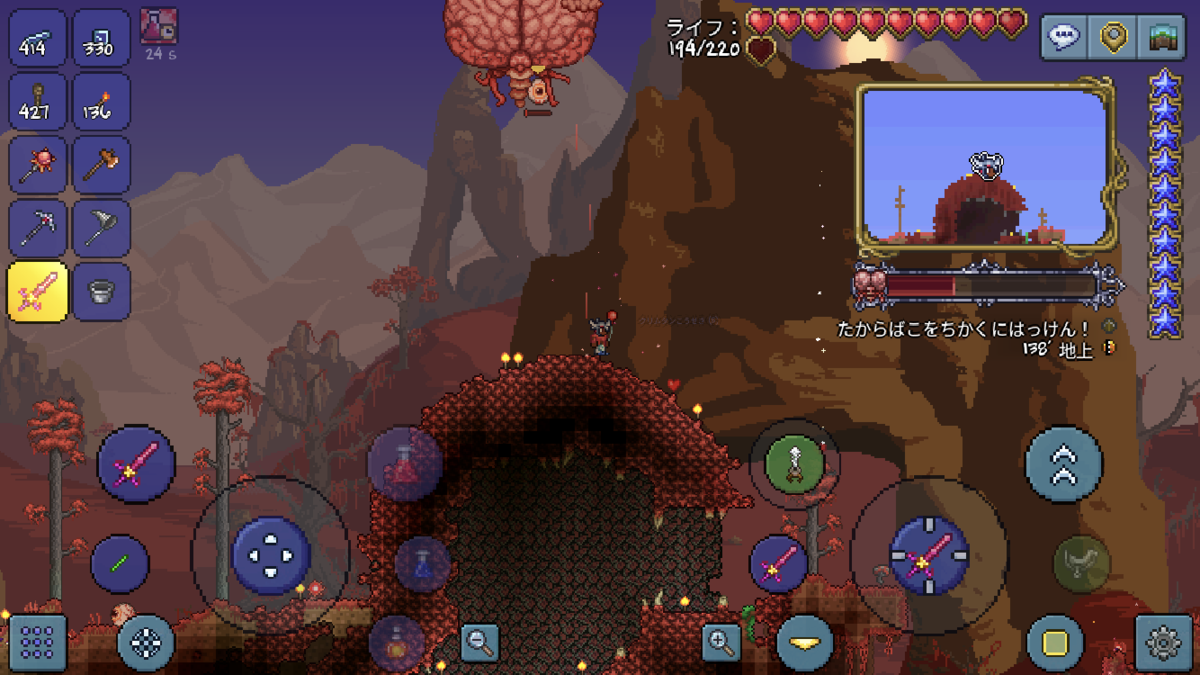 テラリア その5 襲撃と脳みそと拠点の整理 Poorsleep S Diary