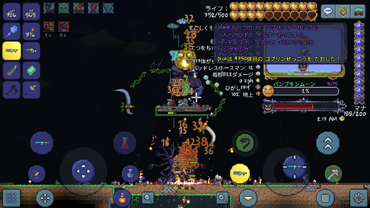 テラリア その18 フィッシュロン装備でパンプキンムーン それからムーンロード戦 Poorsleep S Diary