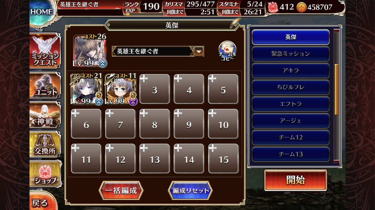 スキルスクリーン5重の塔 スキルスクリーン5重の塔 スキルスクリーン5