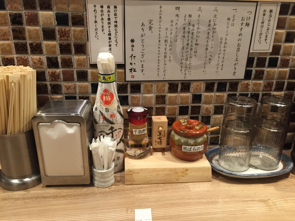 f:id:pooteen:20161129191902j:plain