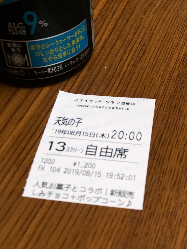f:id:pooteen:20191024100034j:image f:id:pooteen:20191024100034j:image