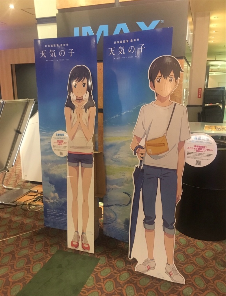 f:id:pooteen:20191024100315j:image f:id:pooteen:20191024100315j:image