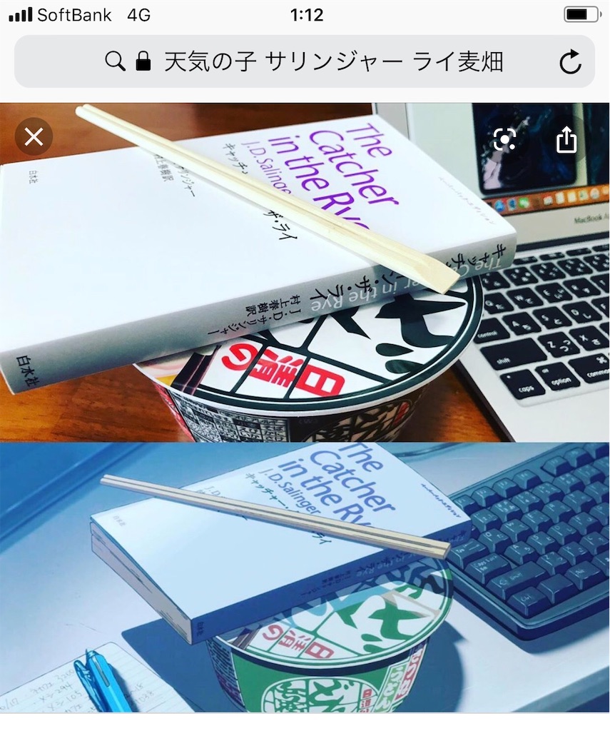 f:id:pooteen:20191024100353j:image f:id:pooteen:20191024100353j:image