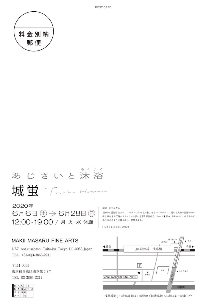 f:id:pooteen:20200522042411j:image f:id:pooteen:20200522042411j:image
