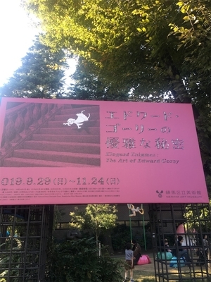 f:id:pop-funeral-pop:20191108132847j:plain f:id:pop-funeral-pop:20191108132847j:plain