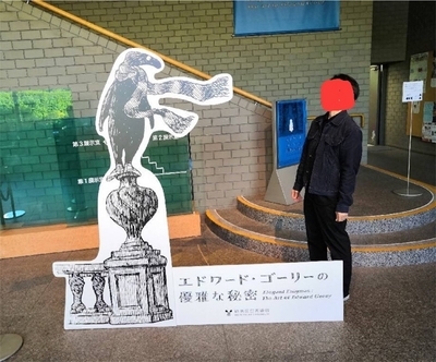 f:id:pop-funeral-pop:20191108132923j:plain f:id:pop-funeral-pop:20191108132923j:plain
