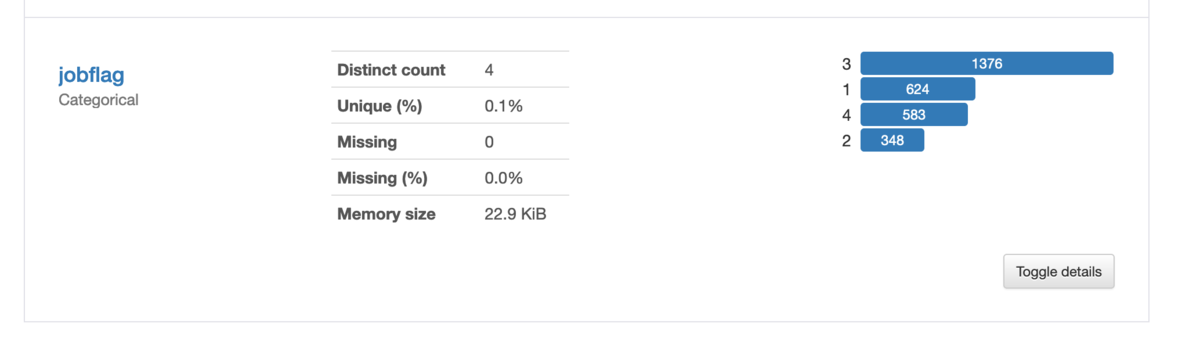 f:id:pop-ketle:20200827185732p:plain