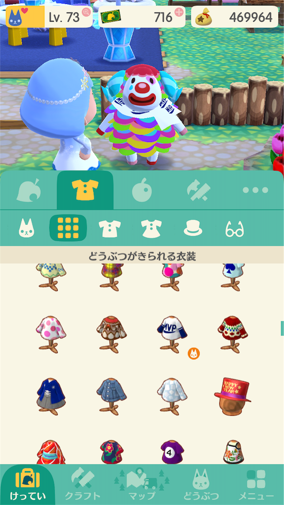 f:id:pop-ran:20180227081843p:image