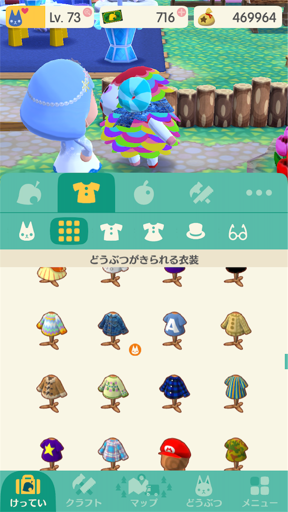 f:id:pop-ran:20180227081850p:image