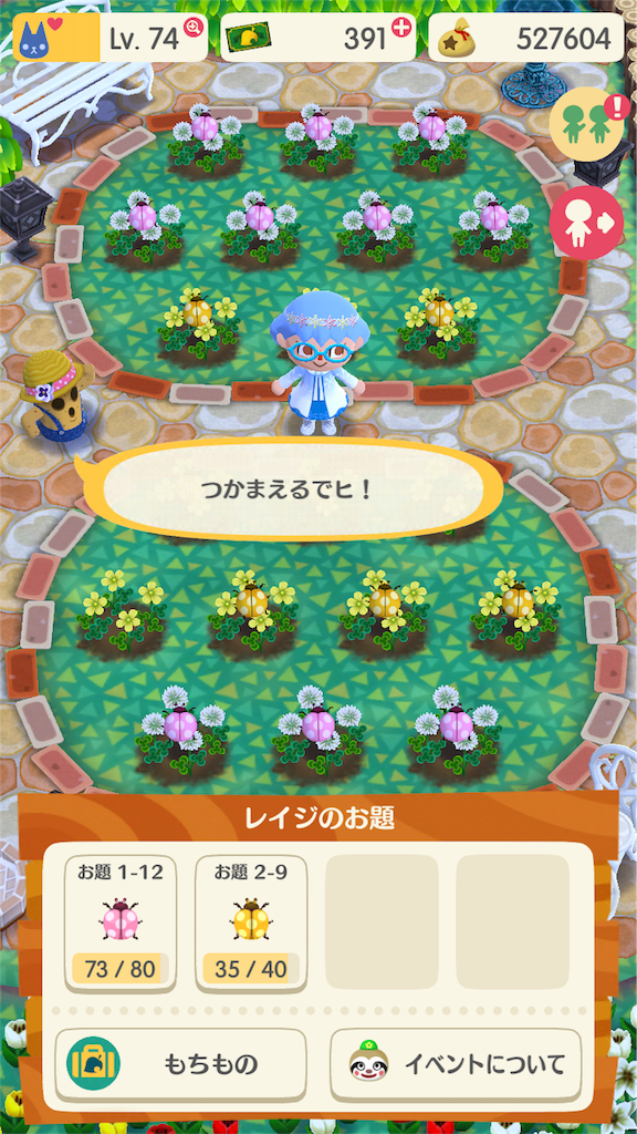 f:id:pop-ran:20180307195759p:image