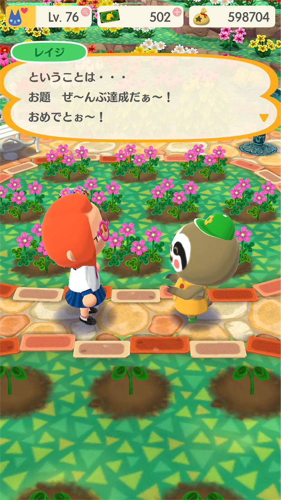 f:id:pop-ran:20180307195819p:image