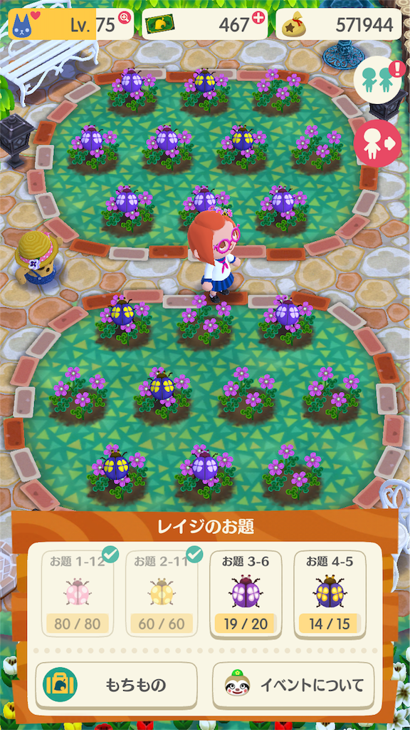 f:id:pop-ran:20180307195840p:image