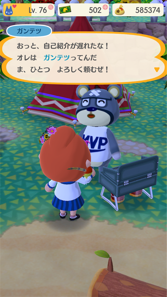 f:id:pop-ran:20180308192516p:image