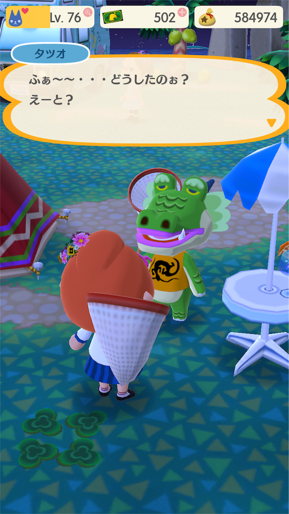 f:id:pop-ran:20180308194621p:image