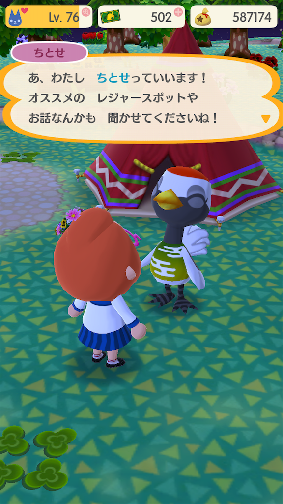 f:id:pop-ran:20180308194922p:image