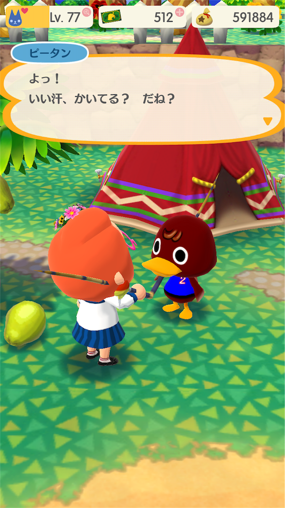 f:id:pop-ran:20180308195604p:image