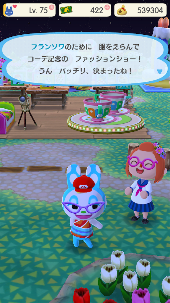 Hd限定どうぶつの森 ファッション 人気のファッション画像