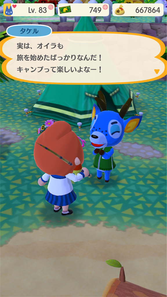 f:id:pop-ran:20180325230241p:image