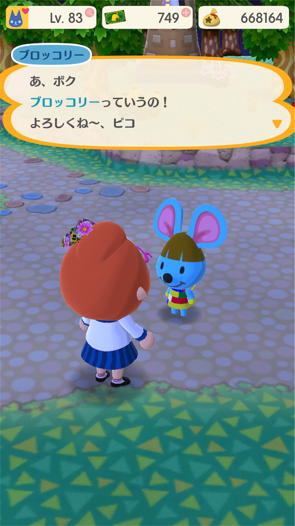 f:id:pop-ran:20180325232156p:image