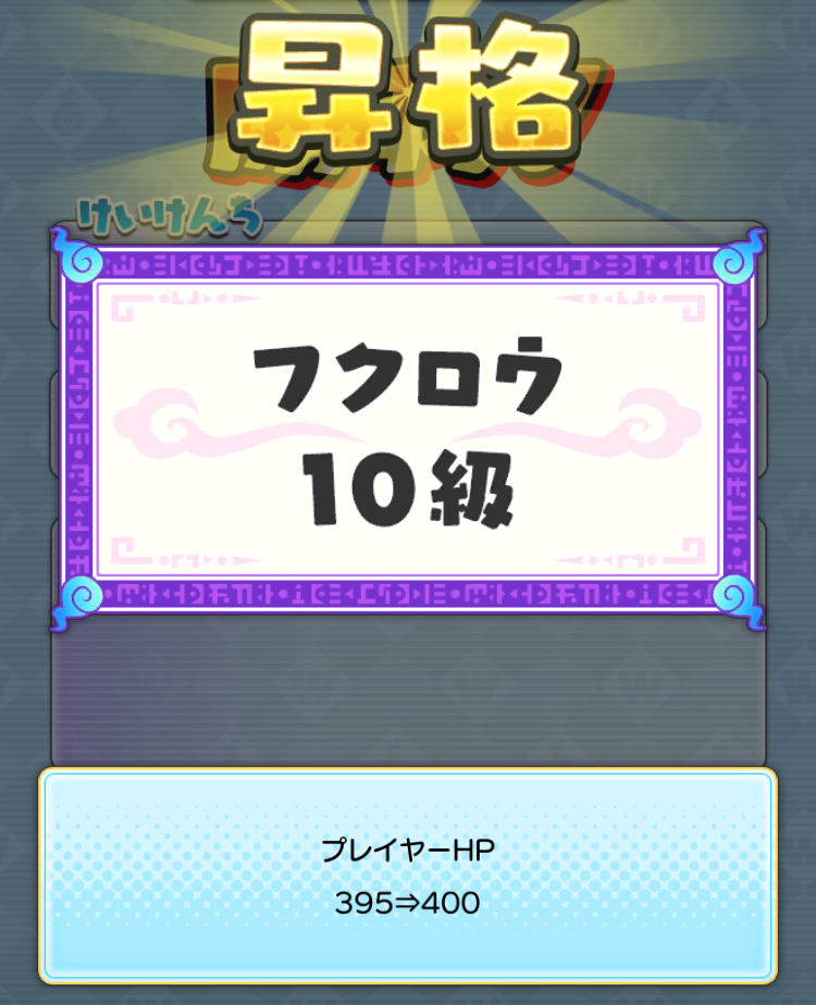 f:id:pop-ran:20180827230559p:plain