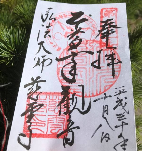 f:id:pop-ran:20181008214422j:plain