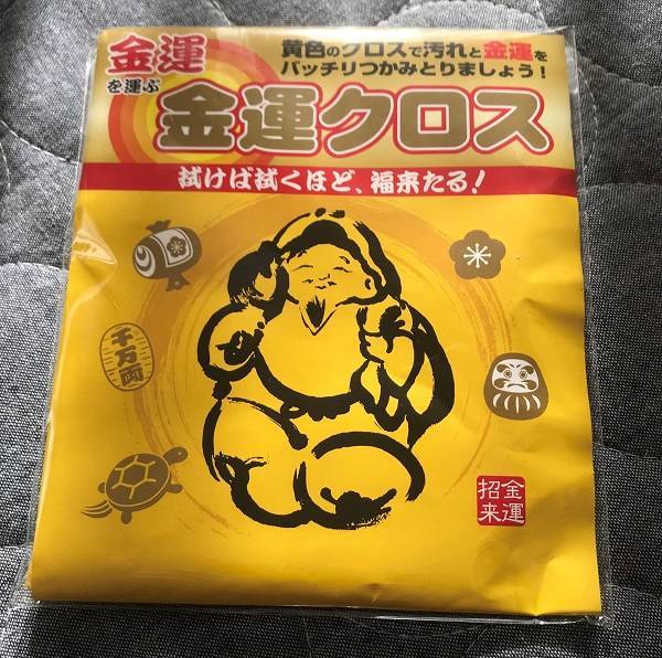 f:id:pop-ran:20181008215006j:plain