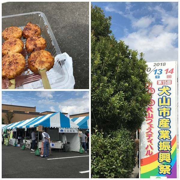 f:id:pop-ran:20181013223958j:plain