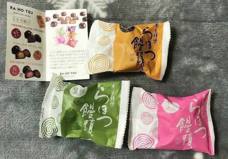 f:id:pop-ran:20190316102120j:plain