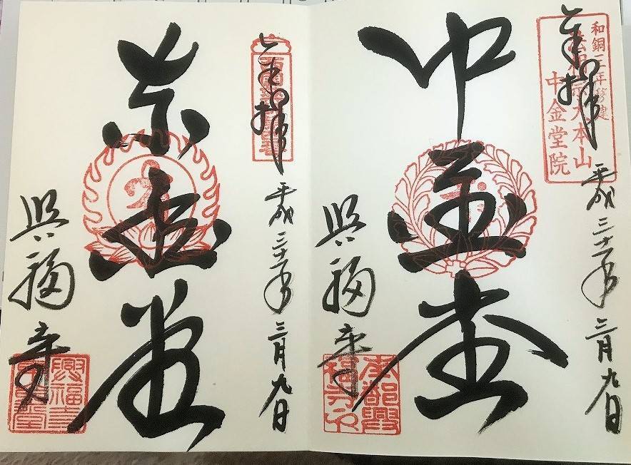 f:id:pop-ran:20190317143822j:plain