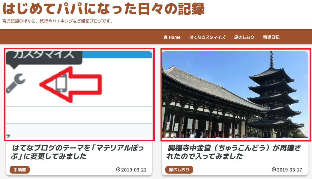 f:id:pop-ran:20190321185822p:plain f:id:pop-ran:20190321185822p:plain