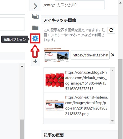 f:id:pop-ran:20190321191629p:plain f:id:pop-ran:20190321191629p:plain