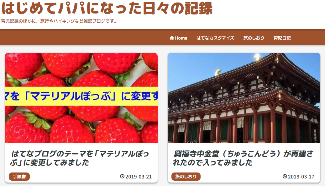 f:id:pop-ran:20190321213419p:plain f:id:pop-ran:20190321213419p:plain