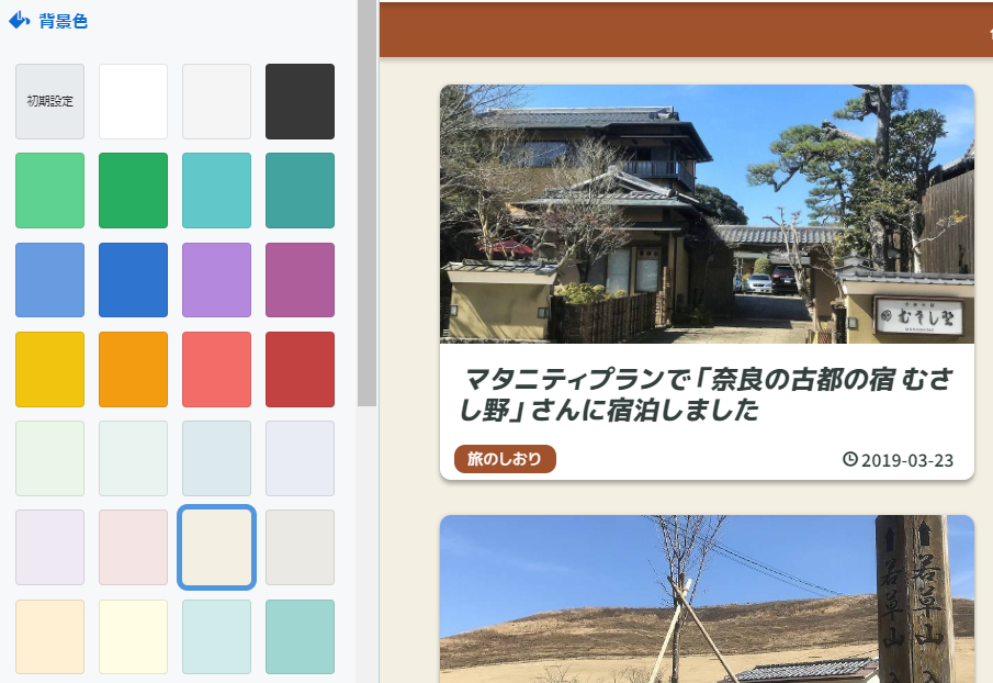 f:id:pop-ran:20190324102102p:plain f:id:pop-ran:20190324102102p:plain