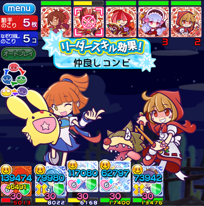 f:id:pop-ran:20190330073601p:plain