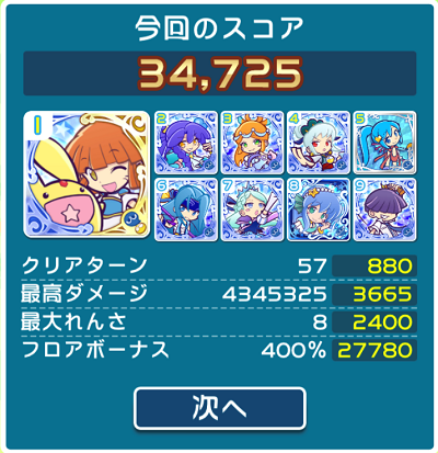 f:id:pop-ran:20190330080105p:plain