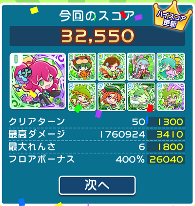 f:id:pop-ran:20190331220152p:plain f:id:pop-ran:20190331220152p:plain