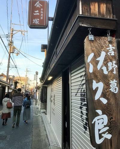 f:id:pop-ran:20190405233334j:plain